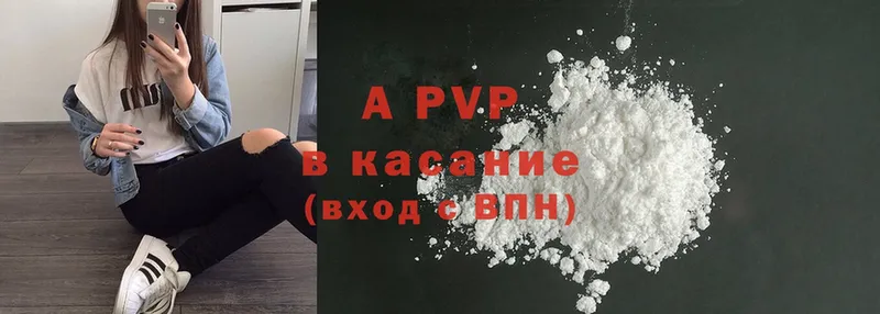 закладка  Буй  APVP крисы CK 