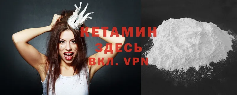 MEGA tor  Буй  КЕТАМИН VHQ  закладка 