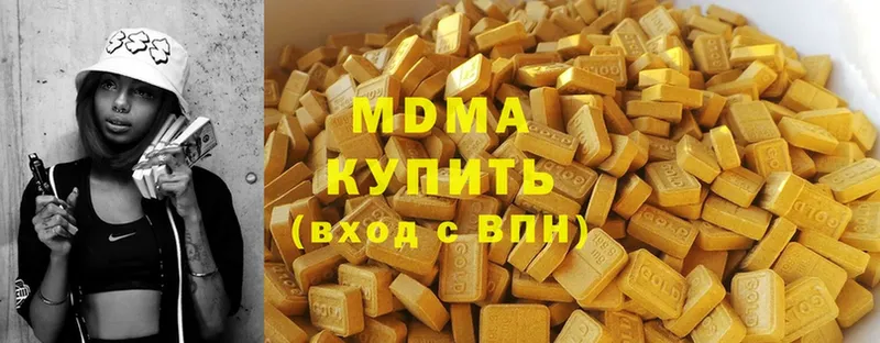 MDMA Molly  ОМГ ОМГ ссылка  Буй  наркошоп 